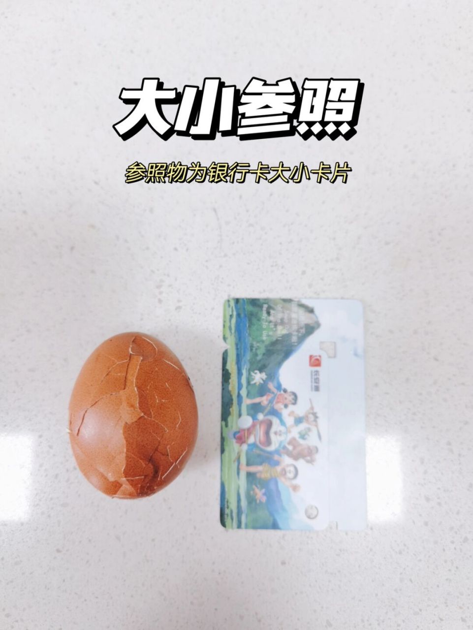 早餐热量测评|一个茶叶蛋热量 一个茶叶蛋热量8915 .