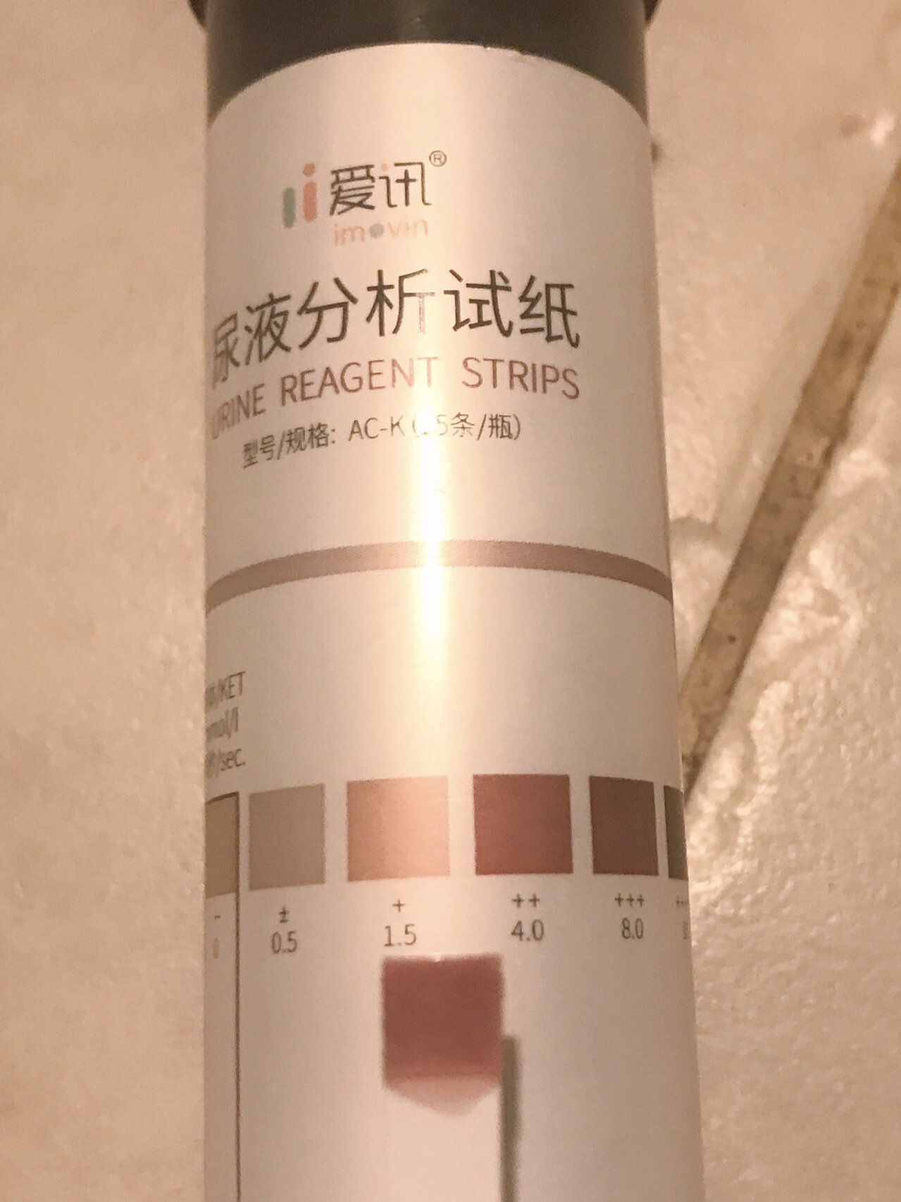 就是用尿酮试纸测量酮值.测尿酮要注意几点.