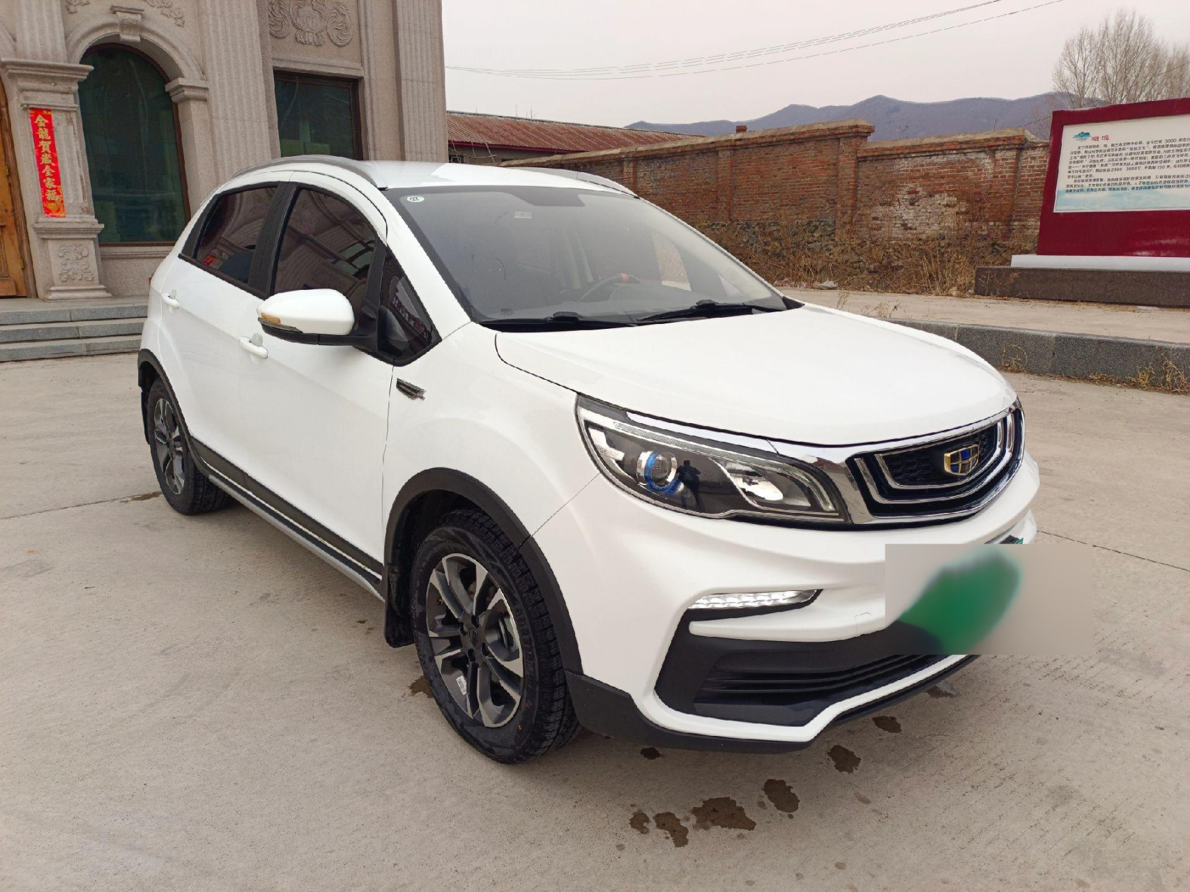 自动挡 吉利远景x3高配 1.