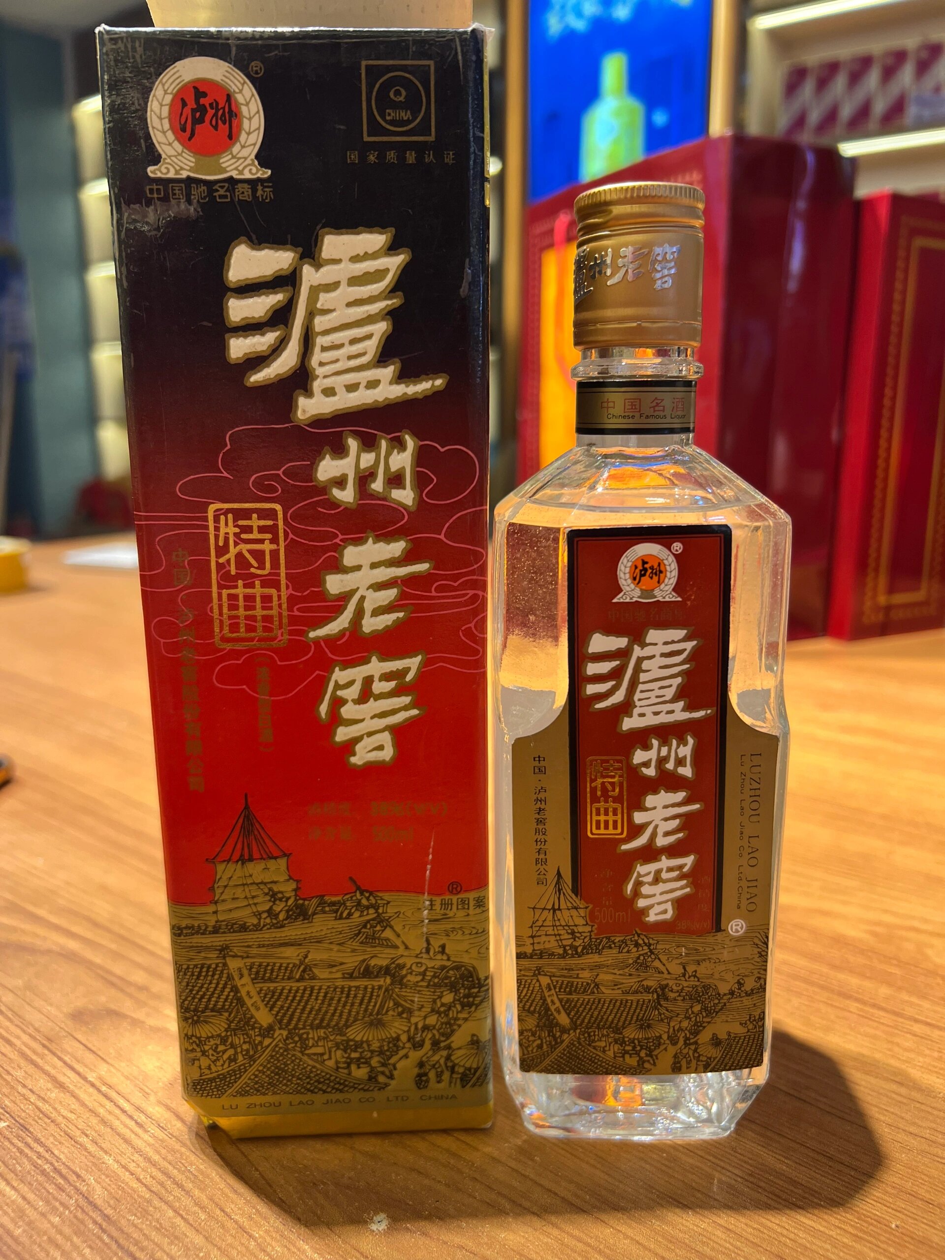 1999年38度泸州老窖特曲