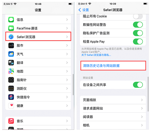手机浏览器打不开短信链接怎么解决