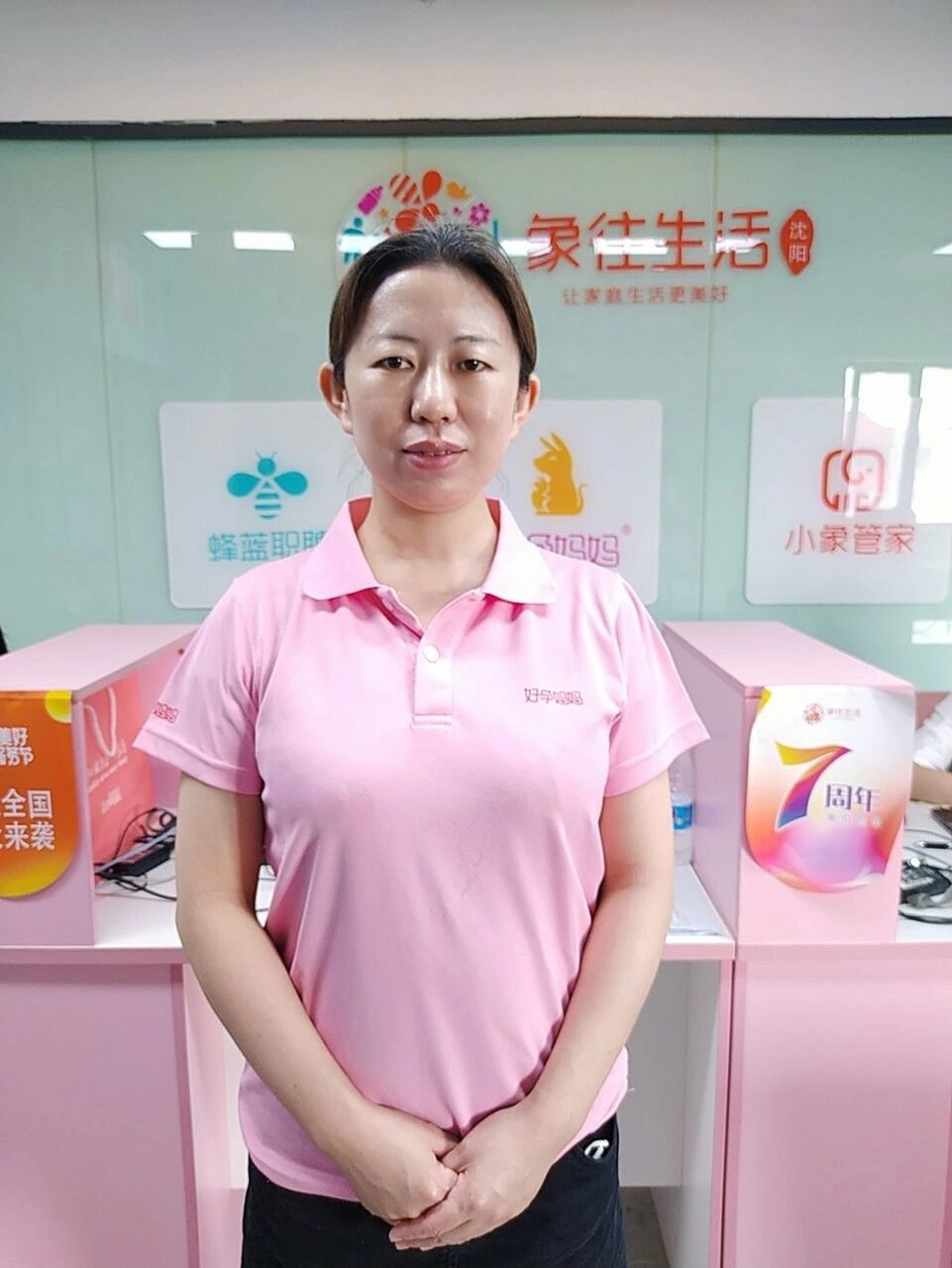 07 属相:马 籍贯:北京市 民族:汉 学历:中专 现