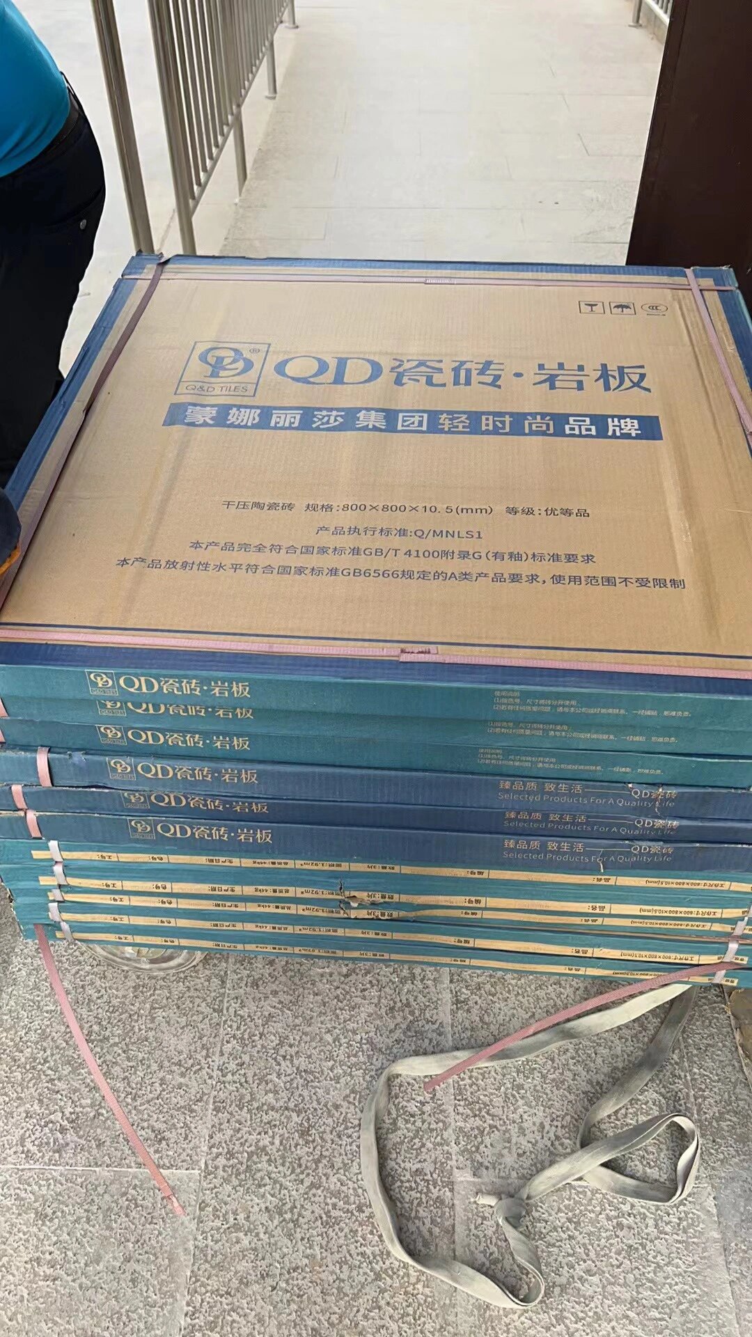 qd瓷砖地砖蒙娜丽莎瓷砖