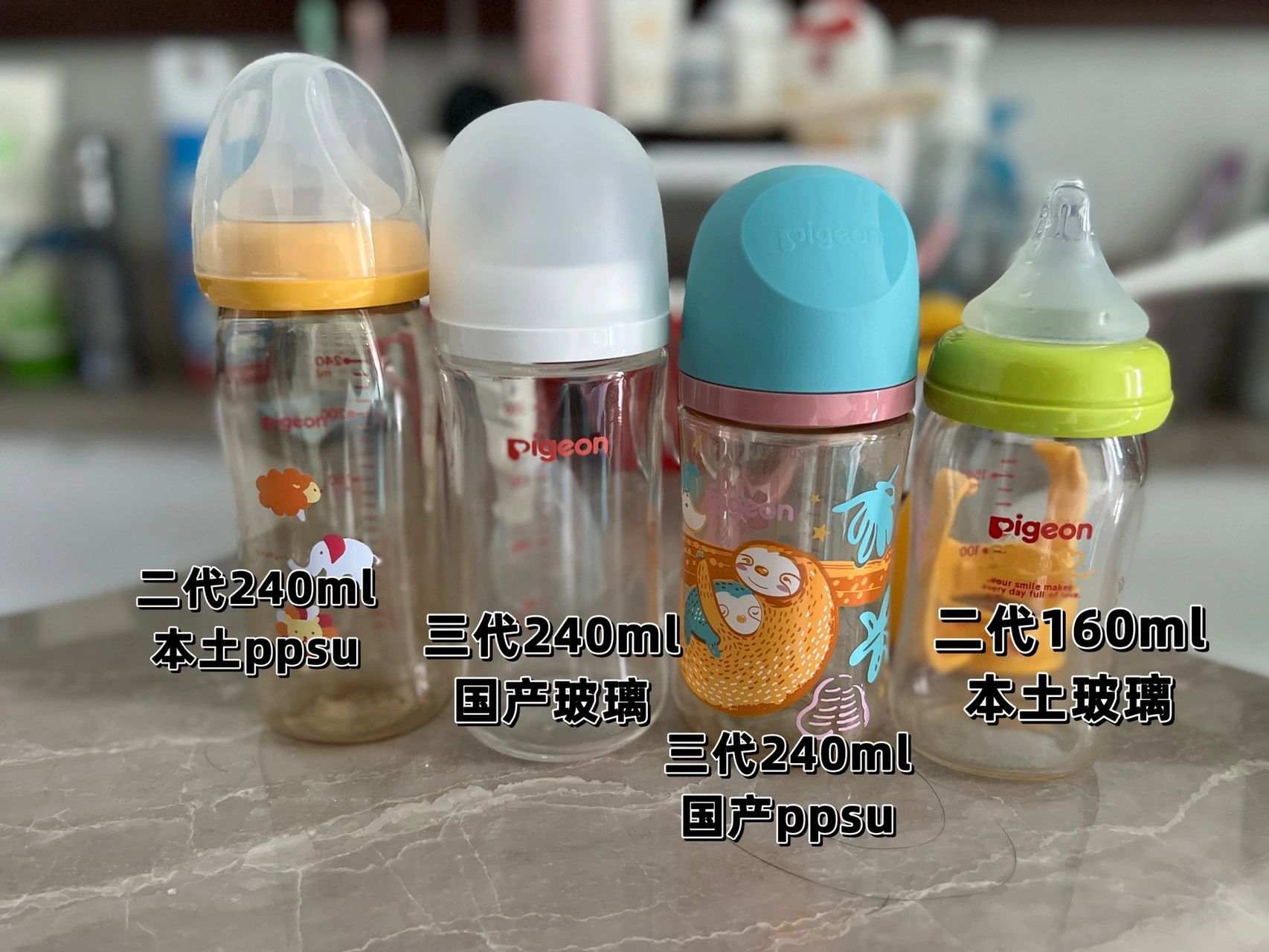 贝亲奶瓶二代和三代对比 贝亲奶瓶算是我给娃出生用到现在的一款奶瓶