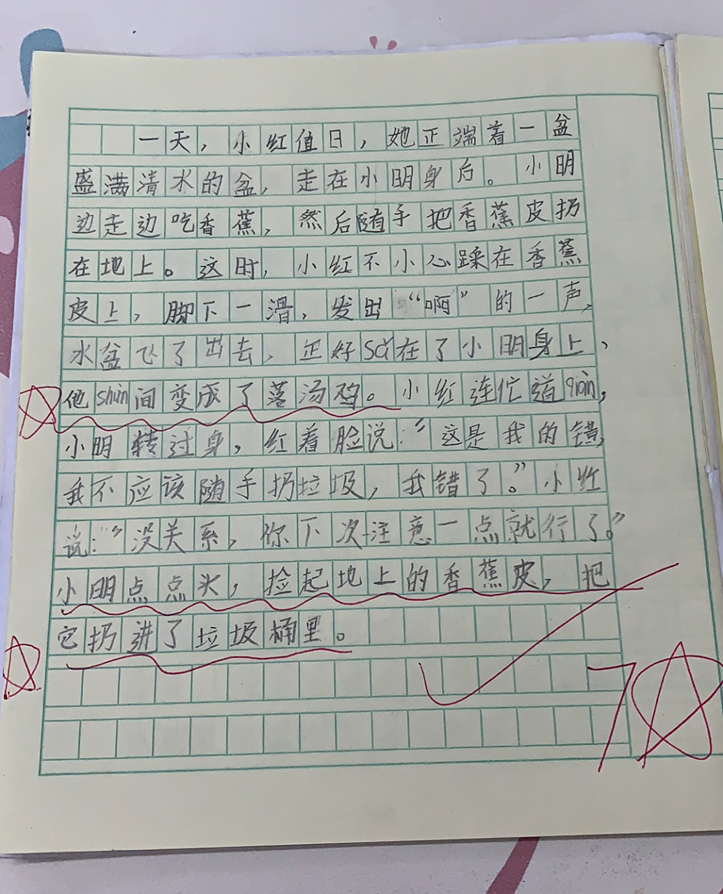 看图写话～扔香蕉皮滑倒的故事