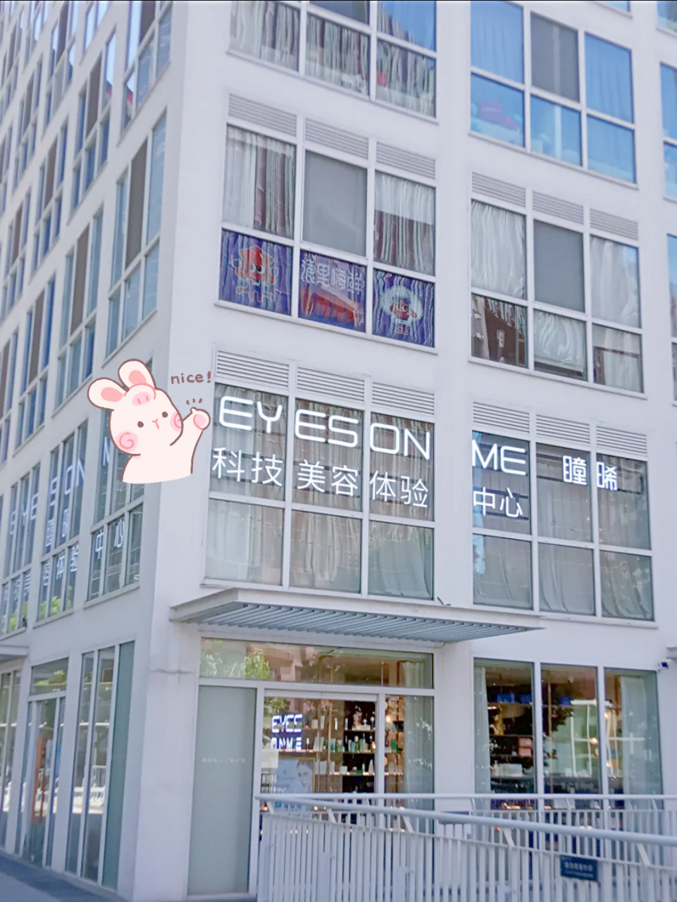 高端的护理来自eyes02on02me大牌奢感护肤体验 93对eyes02on