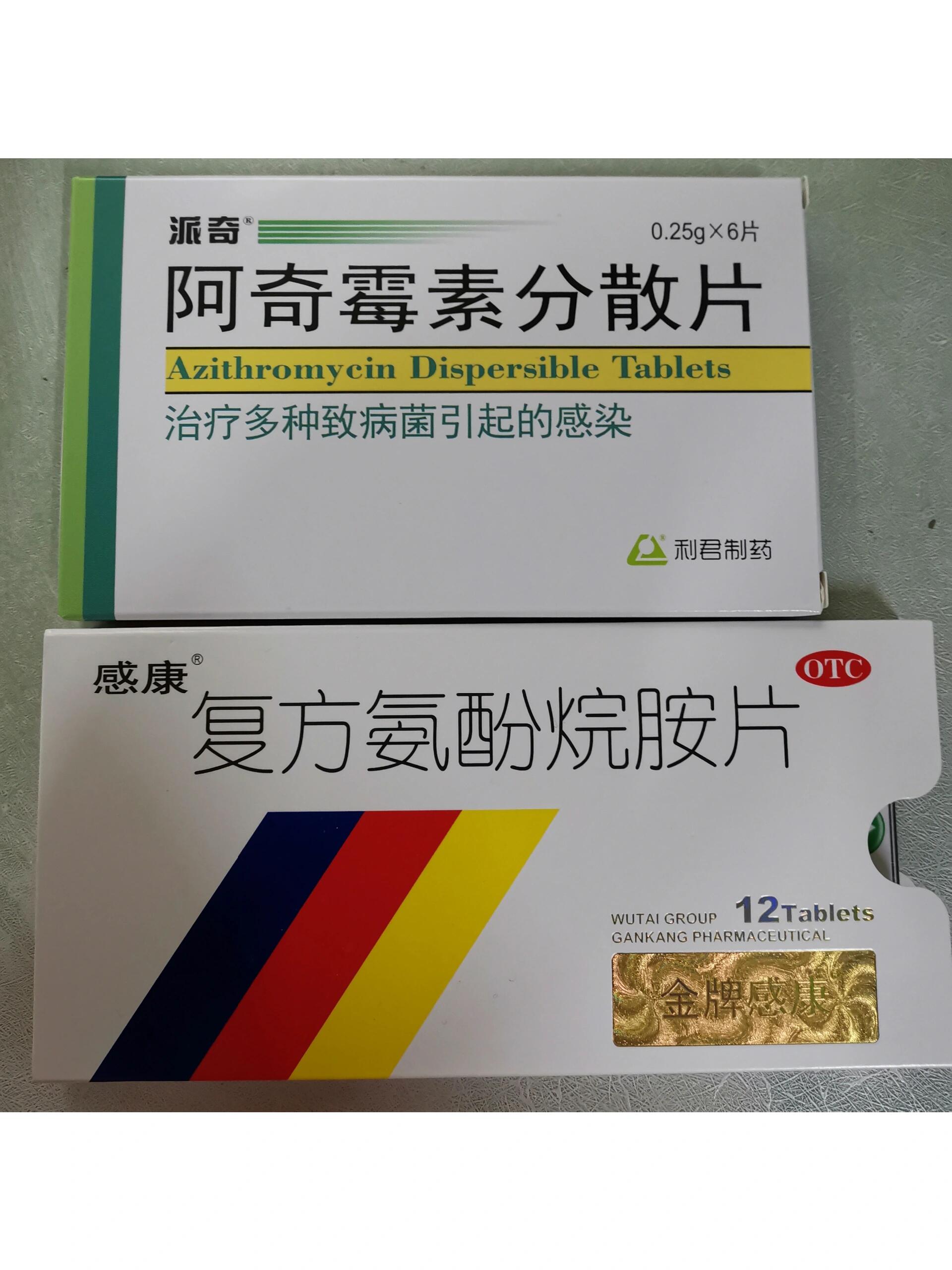 支原体感染 记录一下支原体感染的康复之路 	 12.