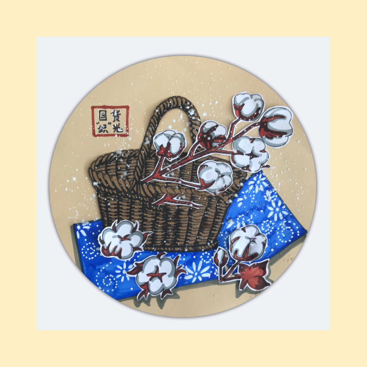 新疆棉花,创意儿童画 说起新疆棉花为什么重要?