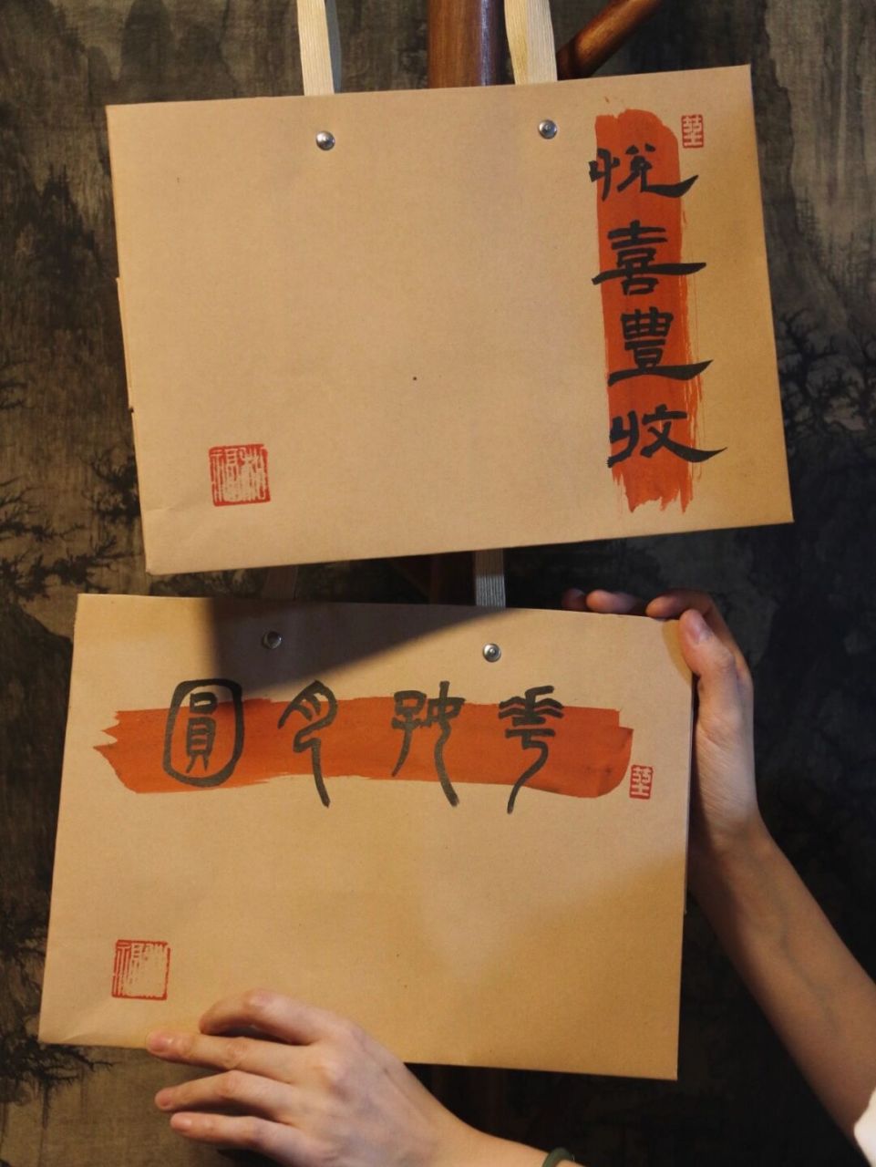 茶庄定制款手提袋走一波#书法# #创意# #手提袋# #设计