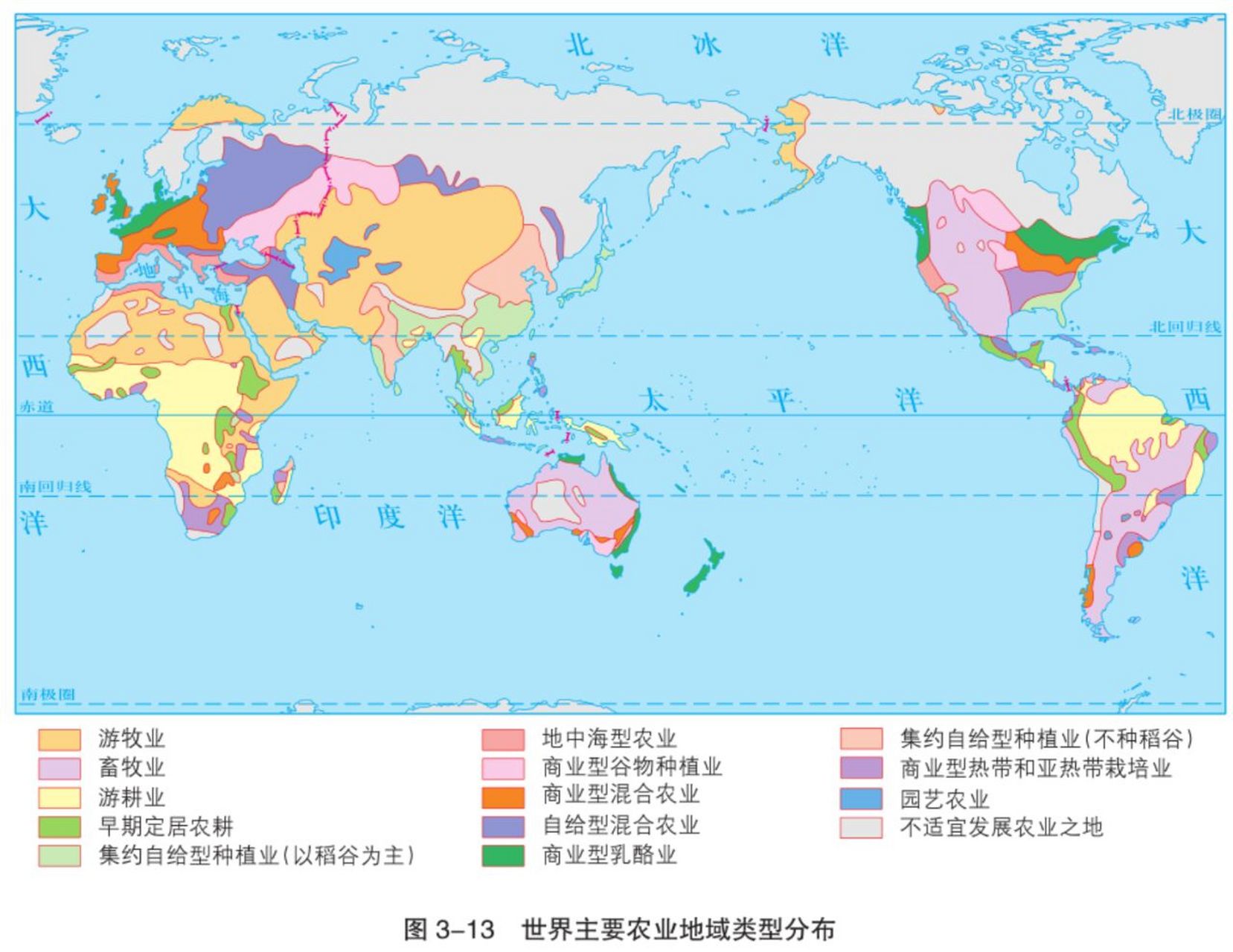 世界农业地域类型分布图片