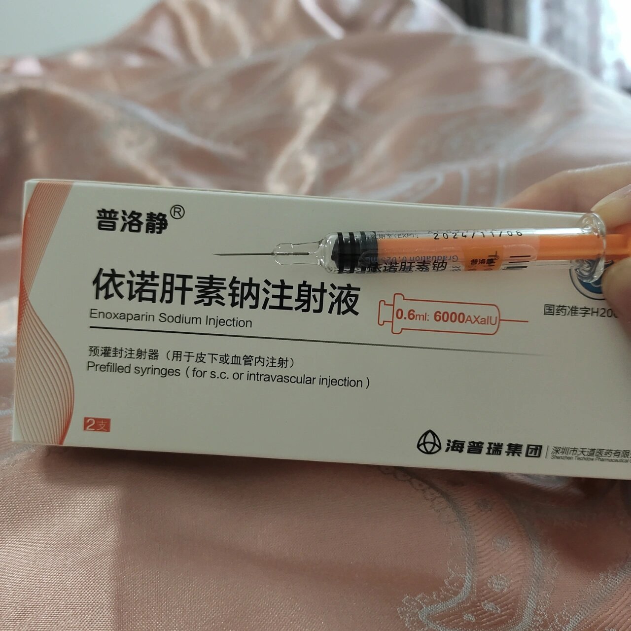 孕期注射肝素篇 研究发现,正确注射和按压可有效避免出血淤青和硬结