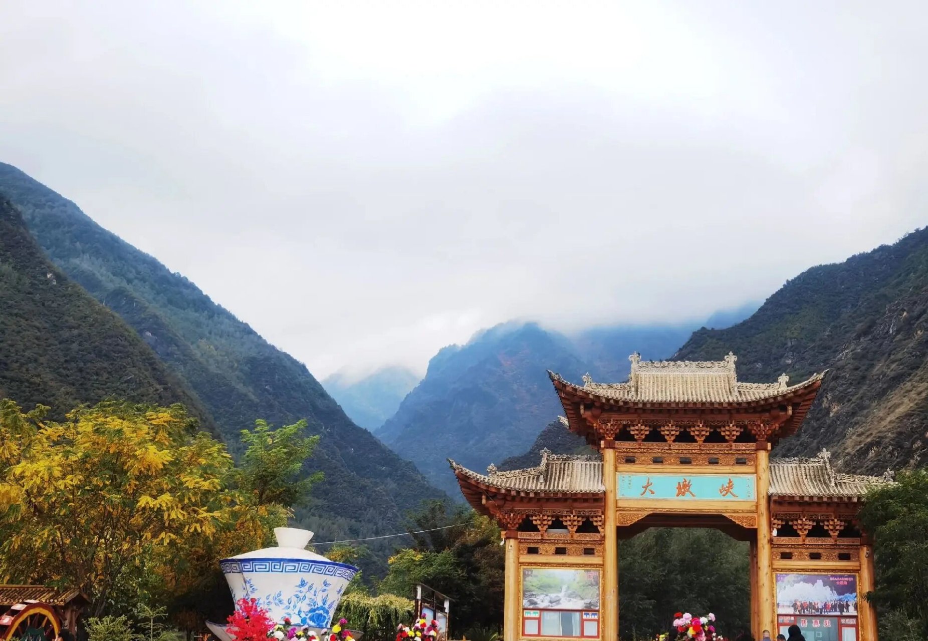 大西北的峡谷 大墩峡位于甘肃省临夏回族自治州积石山县,是一个充满