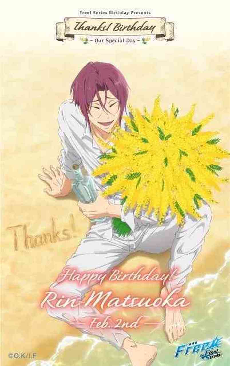 今天2月2日松冈凛·生日,「free!」角色生日企划贺图