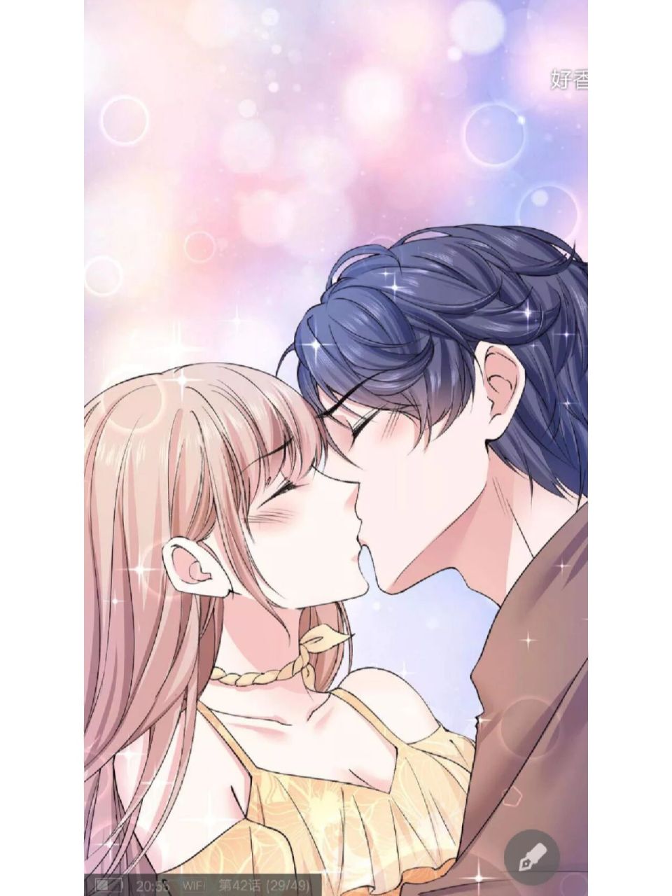 不同作者画的接吻