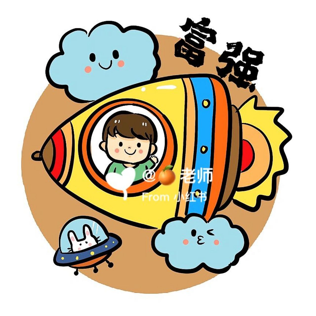 幼儿园社会主义核心价值观卡通图7815 99可直接打印素材哦 99