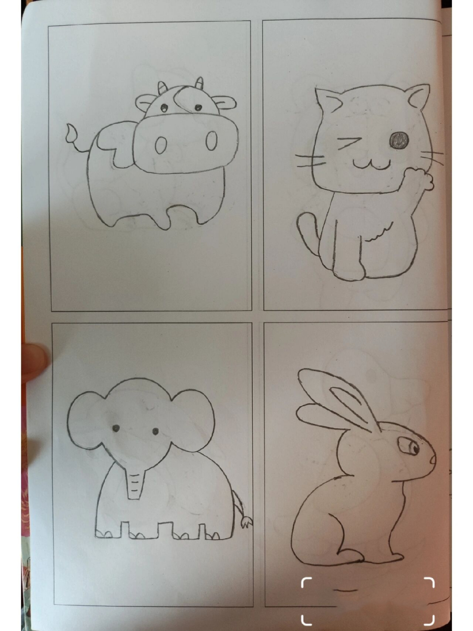 三笔一画之——画画 继续努力 090909