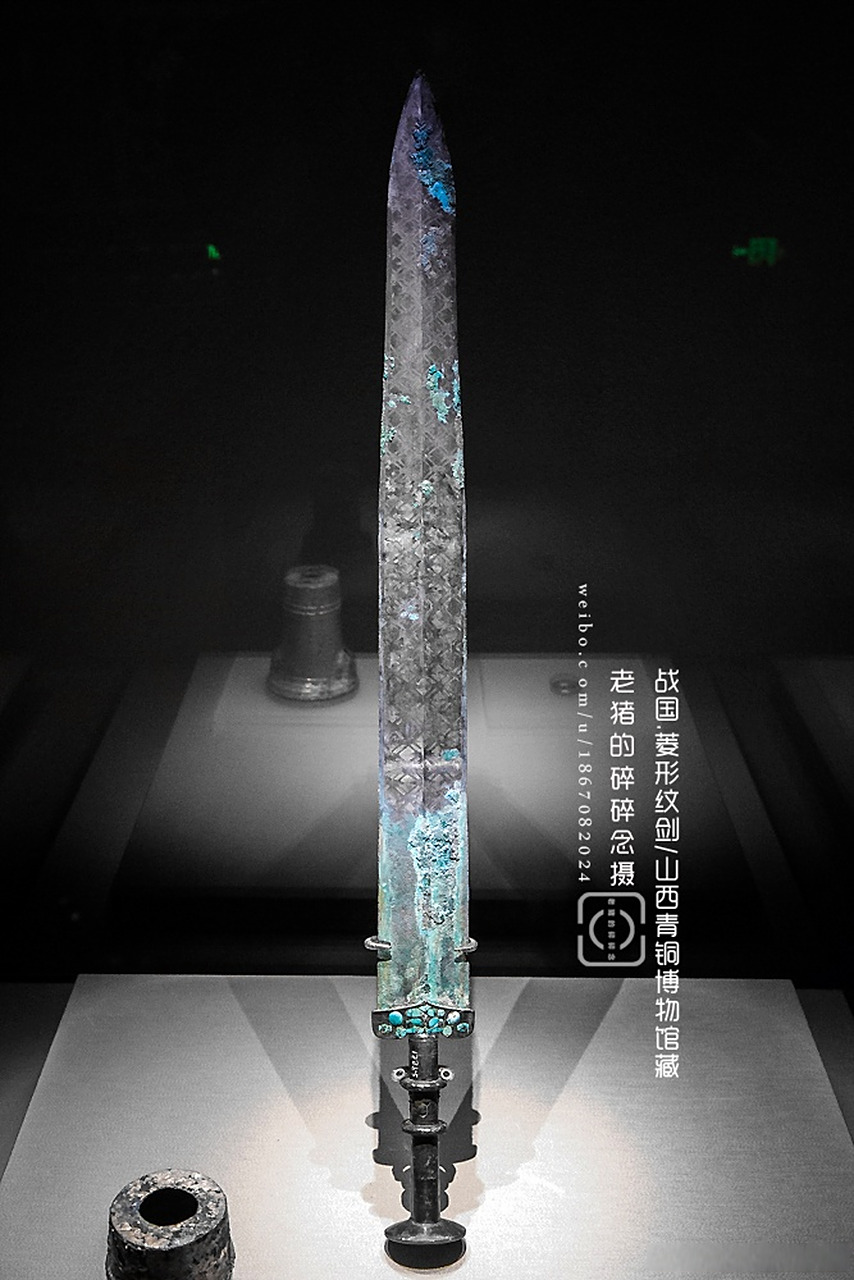 战国.格菱纹青铜剑|山西青铜博物馆藏 剑格镶嵌的绿松石简直美哭了.