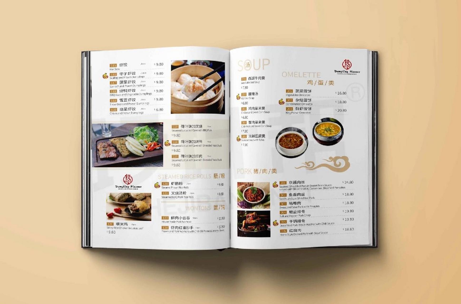 😋🥩食欲满满的高档餐厅菜单排版~ 一份设计精美的菜单可以提高