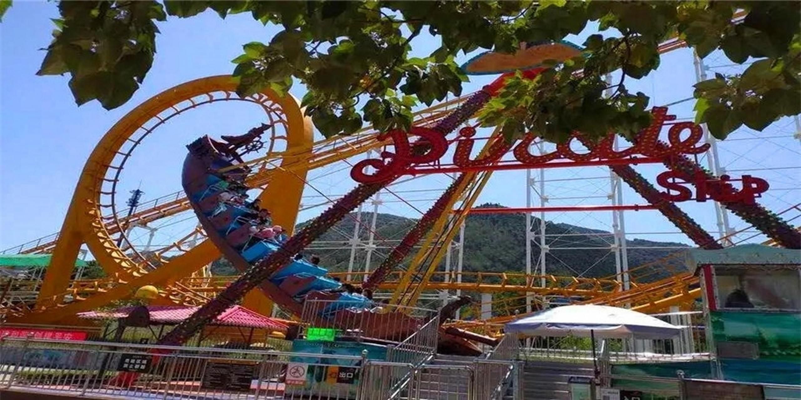 秦岭欢乐世界 激情无限,带你"嗨"翻天 1.