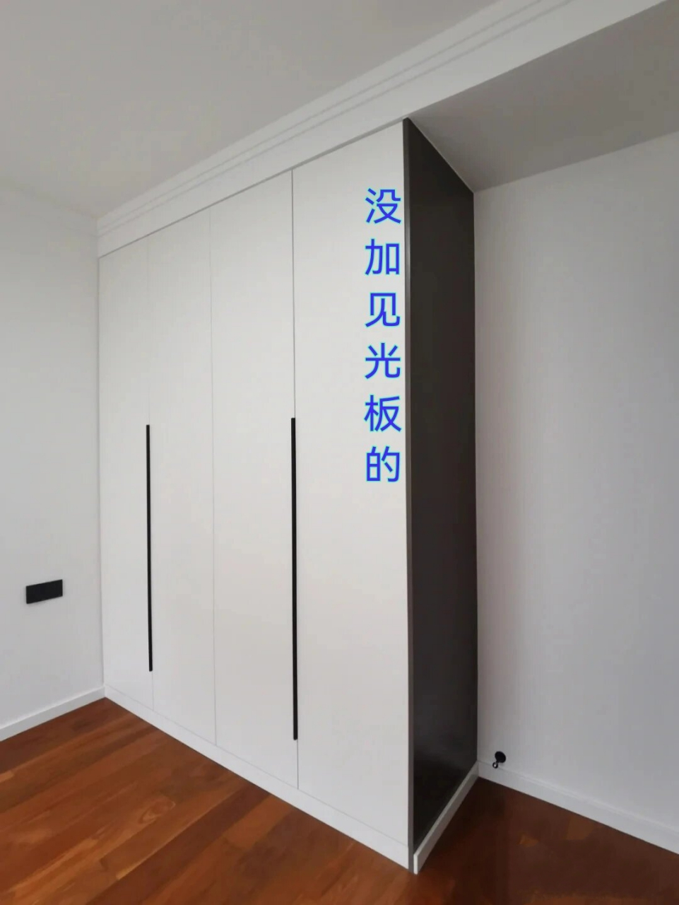 一门到顶衣柜加见光板要额外收费,加不?