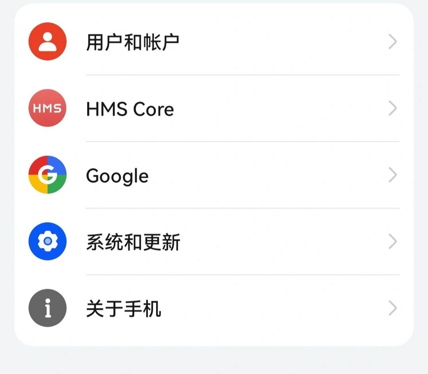 google框架服务=google框架服务下载安卓版