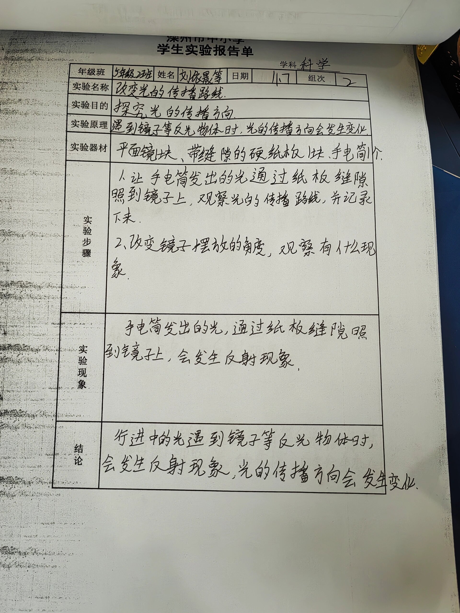 实验记录一般写啥