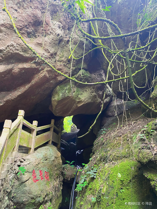 紫霞峒风景区图片