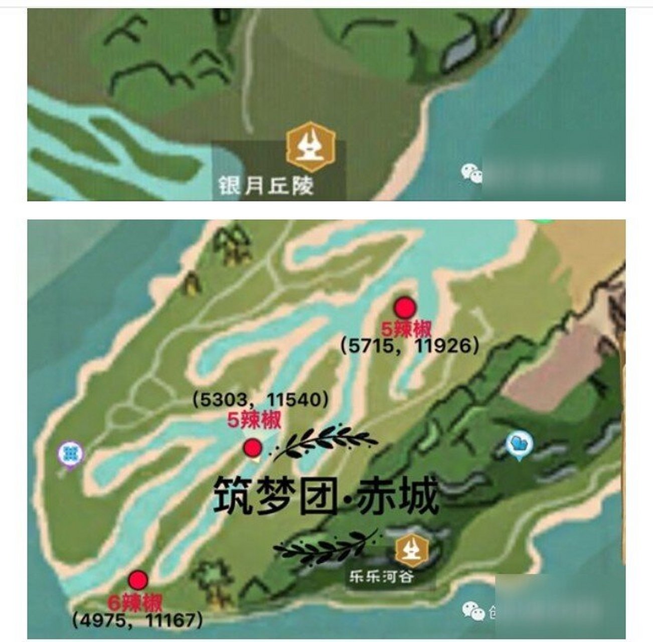 创造与魔法 辣椒位置 创造与魔法辣椒位置来了