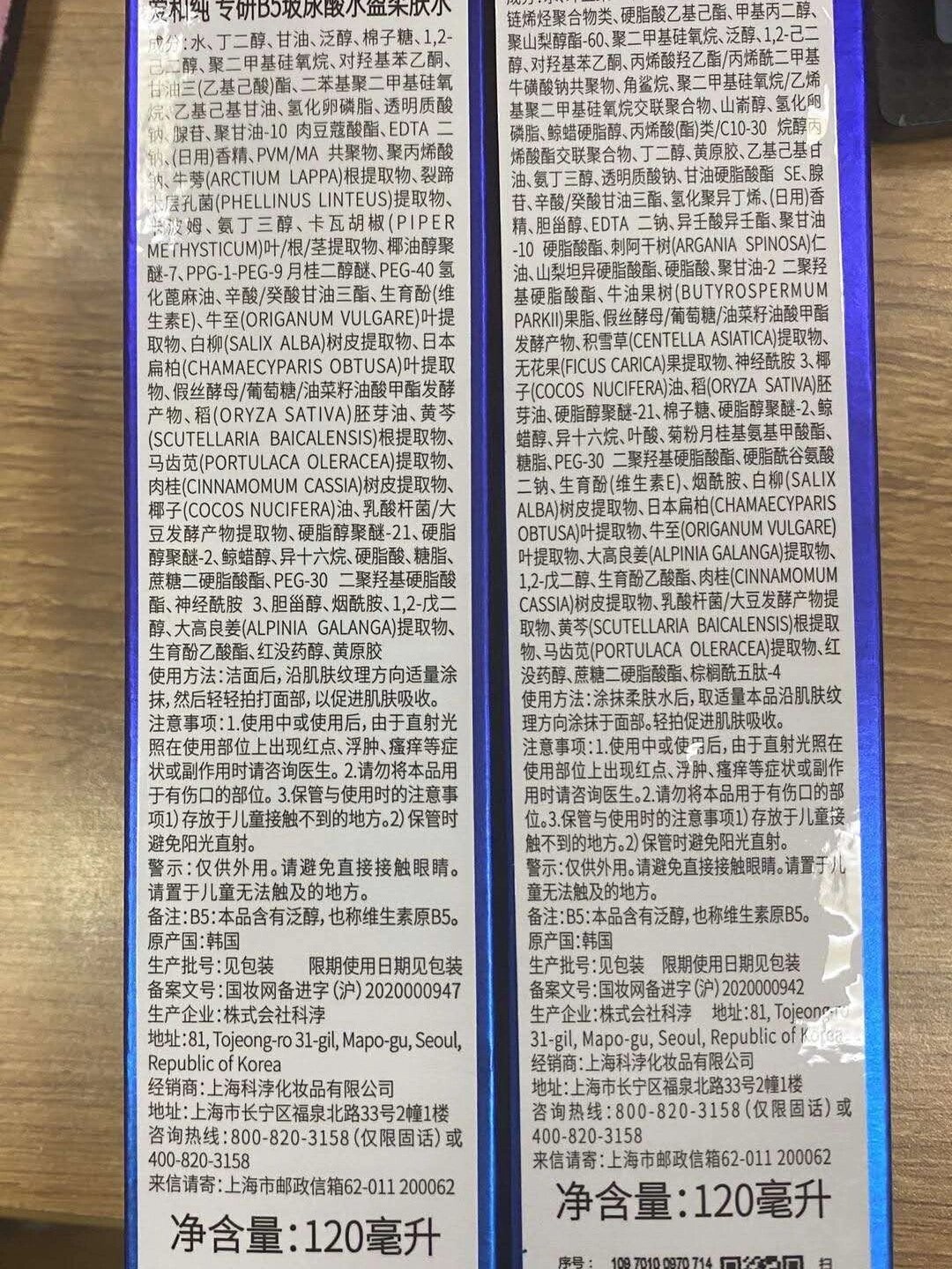 ahc水乳爱和纯成分表