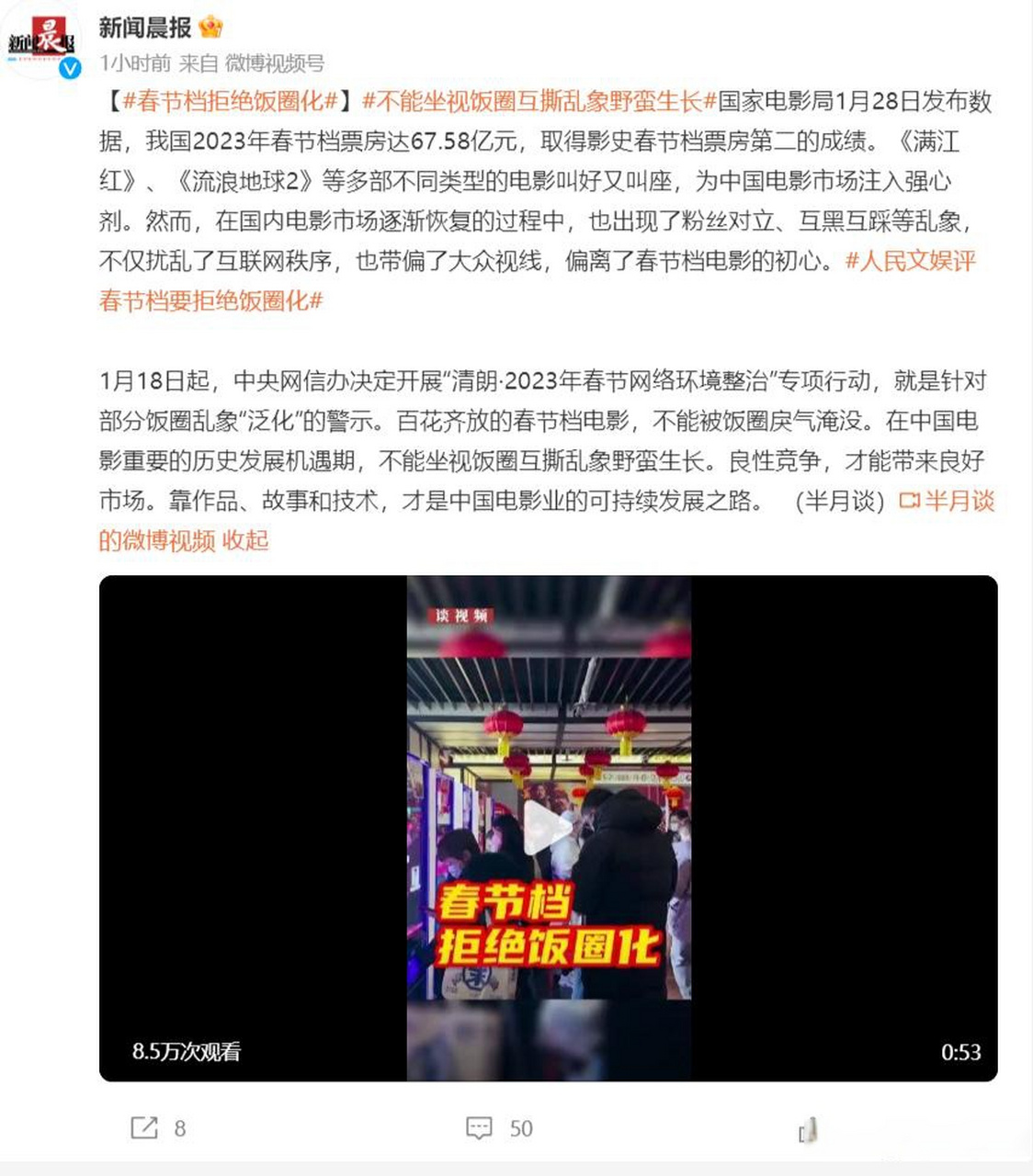 乱扣帽子的现象当止,一边高喊着要百花齐放,另一边又动不动就上纲上线