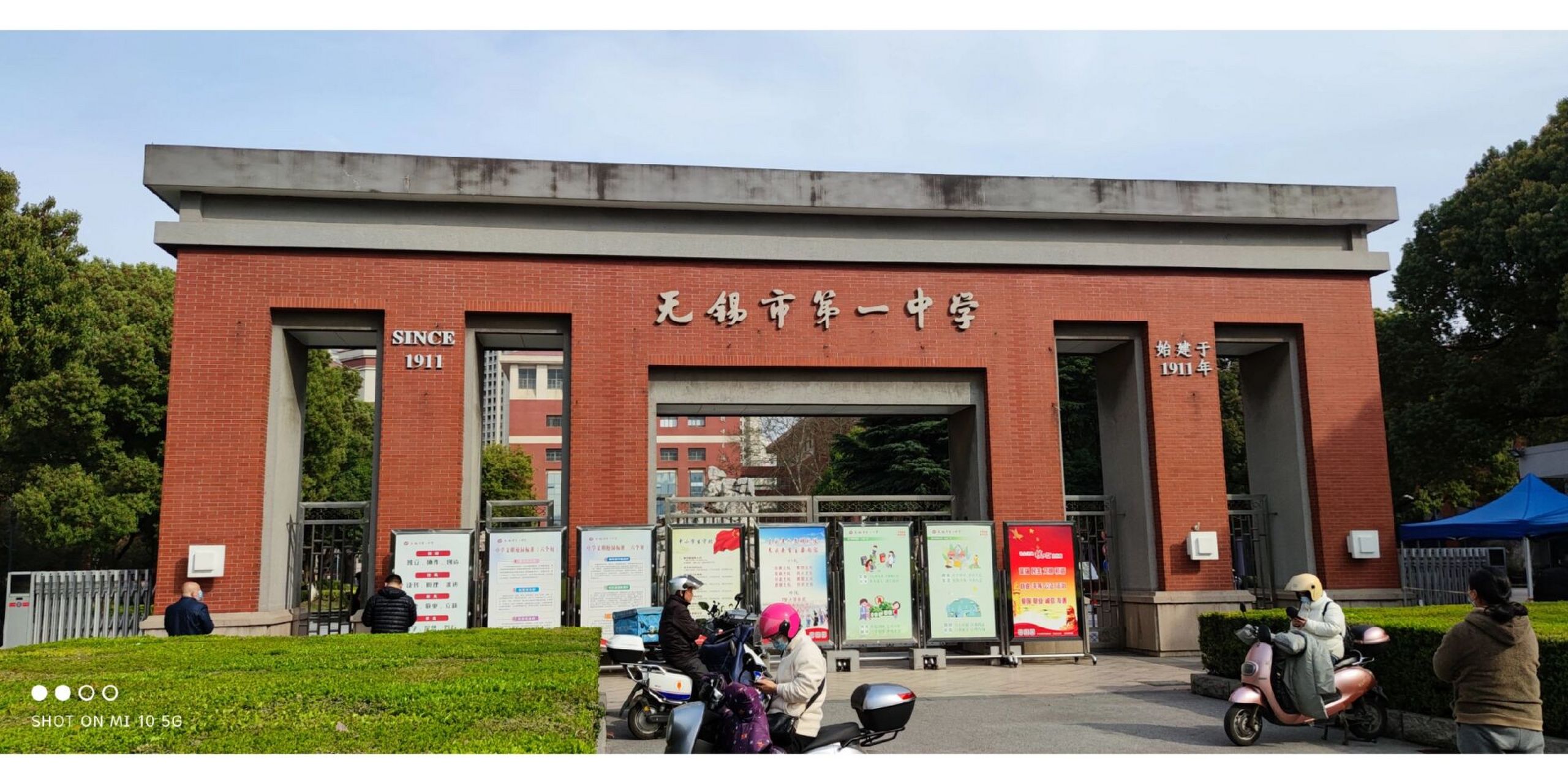 无锡中考一中辅仁梅村选择困难症?