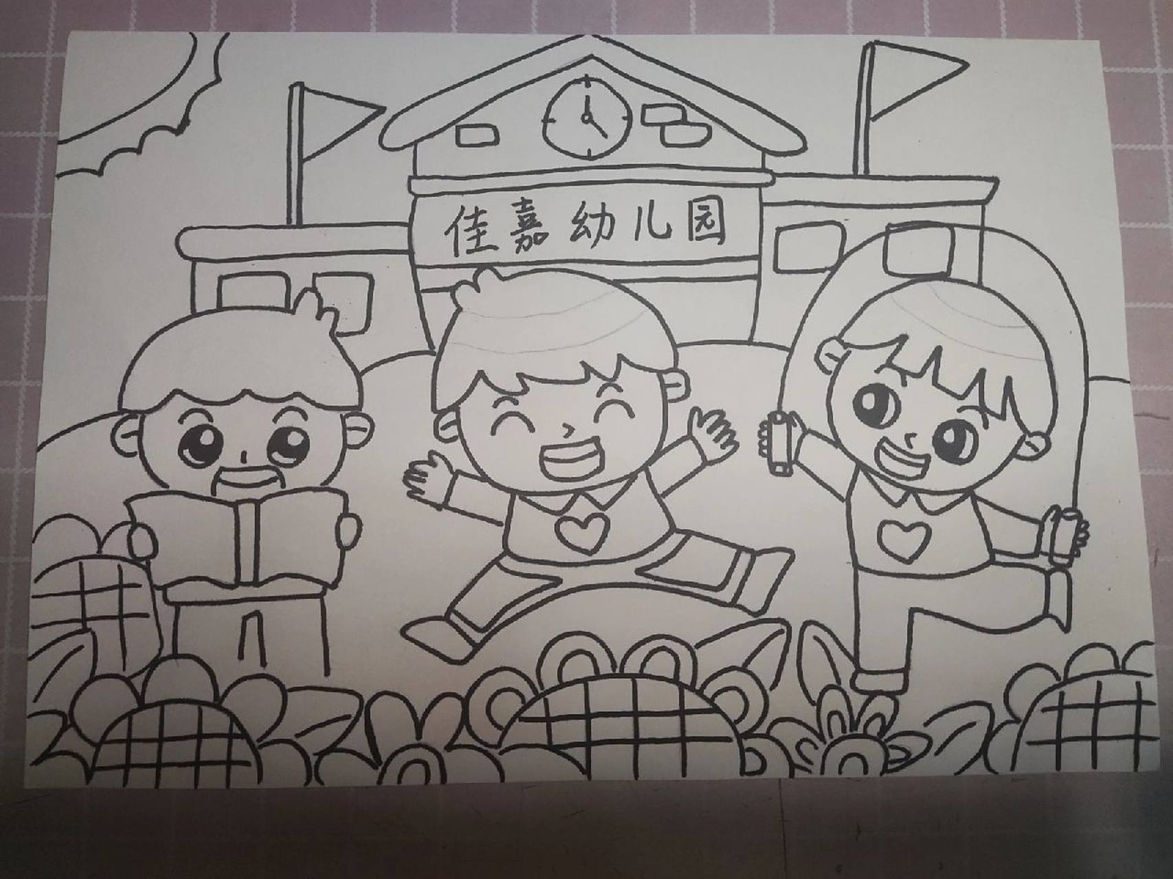 儿童画    《我爱我的幼儿园》