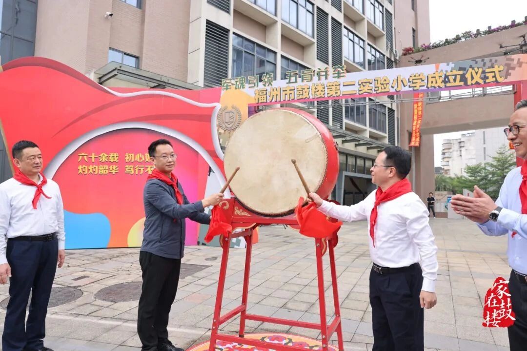 福州则徐小学图片