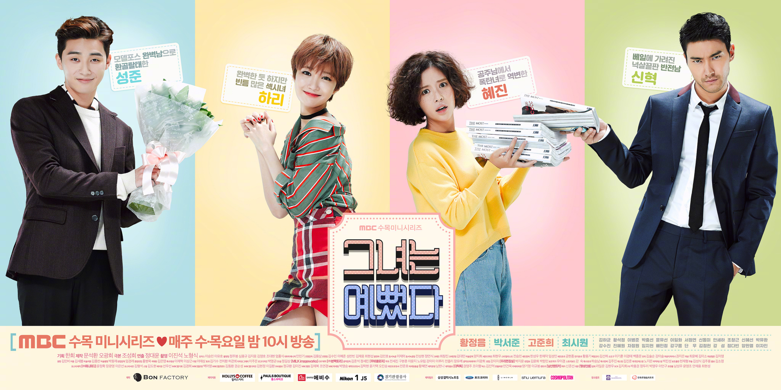 韩剧回顾# #她很漂亮# 首播8周年 主演:黄正音,朴叙俊,高俊熙,崔试创