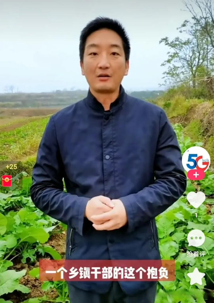 永州头条"不装了,摊牌了,我是祁阳市三口塘镇党委副书记,镇长王洪清.