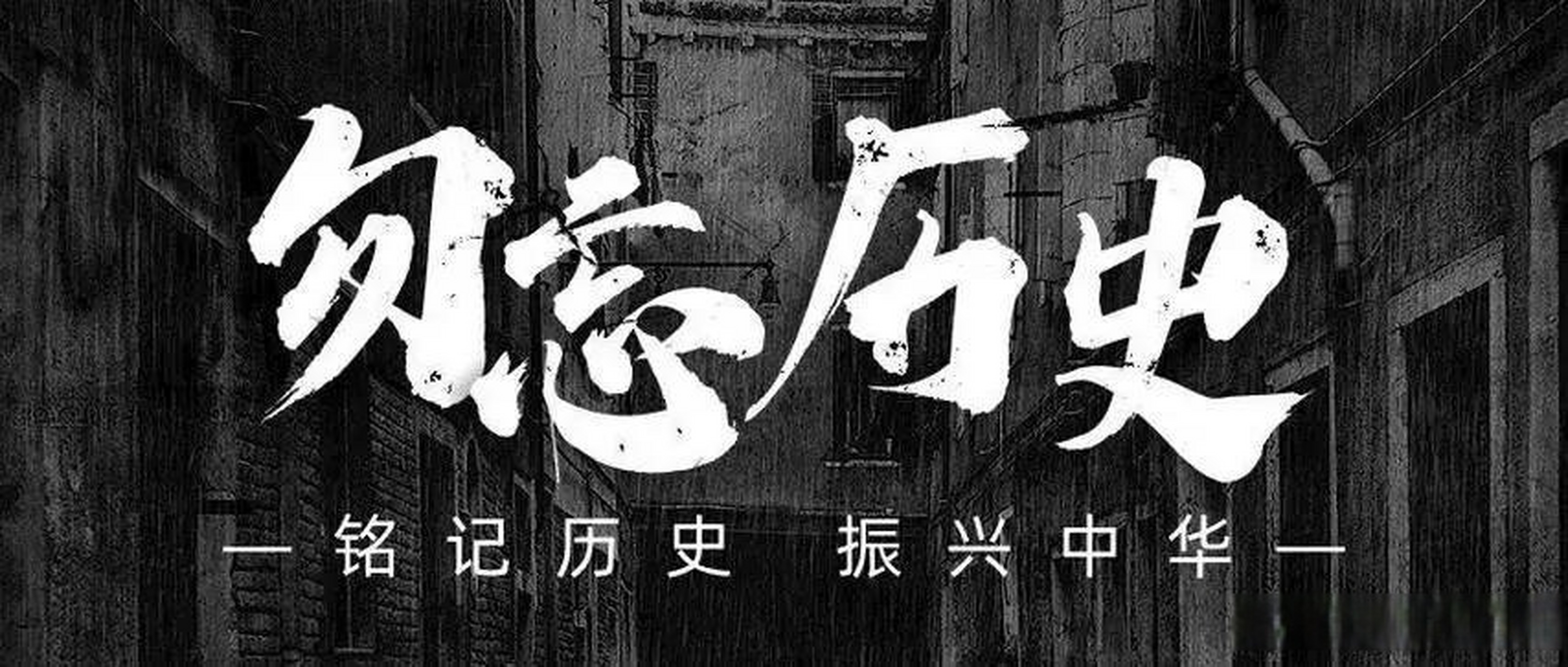 七七事变,又称卢沟桥事变,发生在1937年7月7日,是中日战争全面爆发的