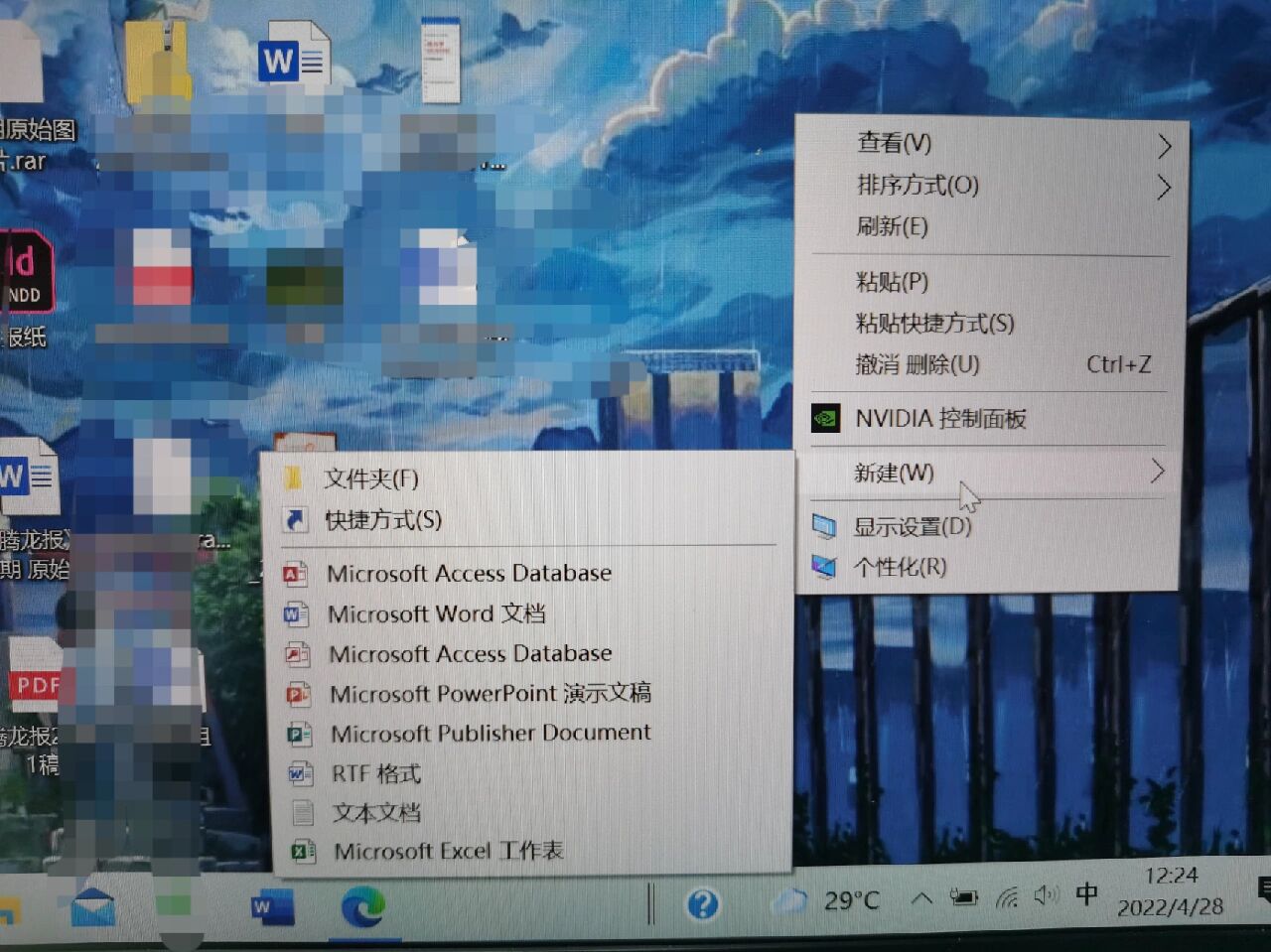 右键rar，右键radeon设置怎么关闭