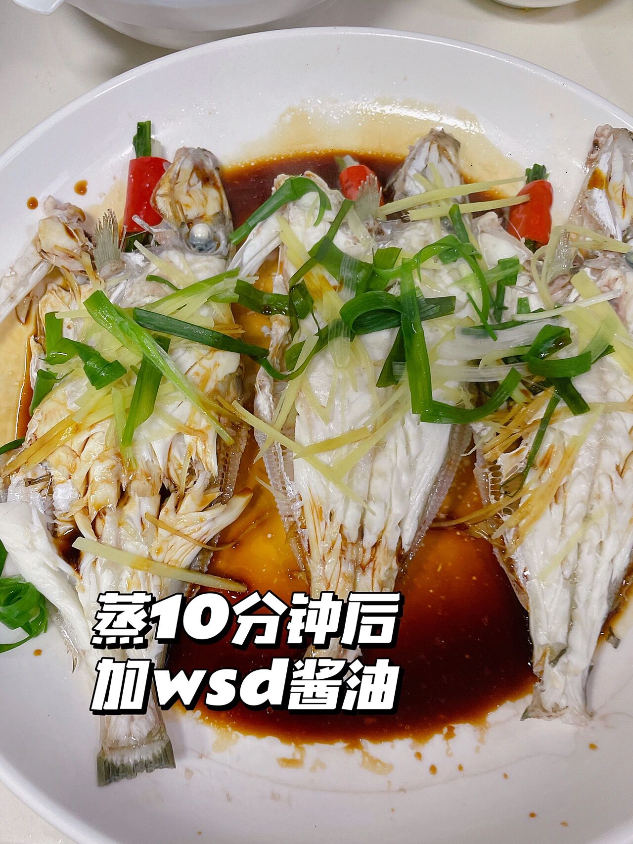 简单零失败的广式清蒸剥皮鱼,无骨,方便好吃 鱼的做法,当然是清蒸了