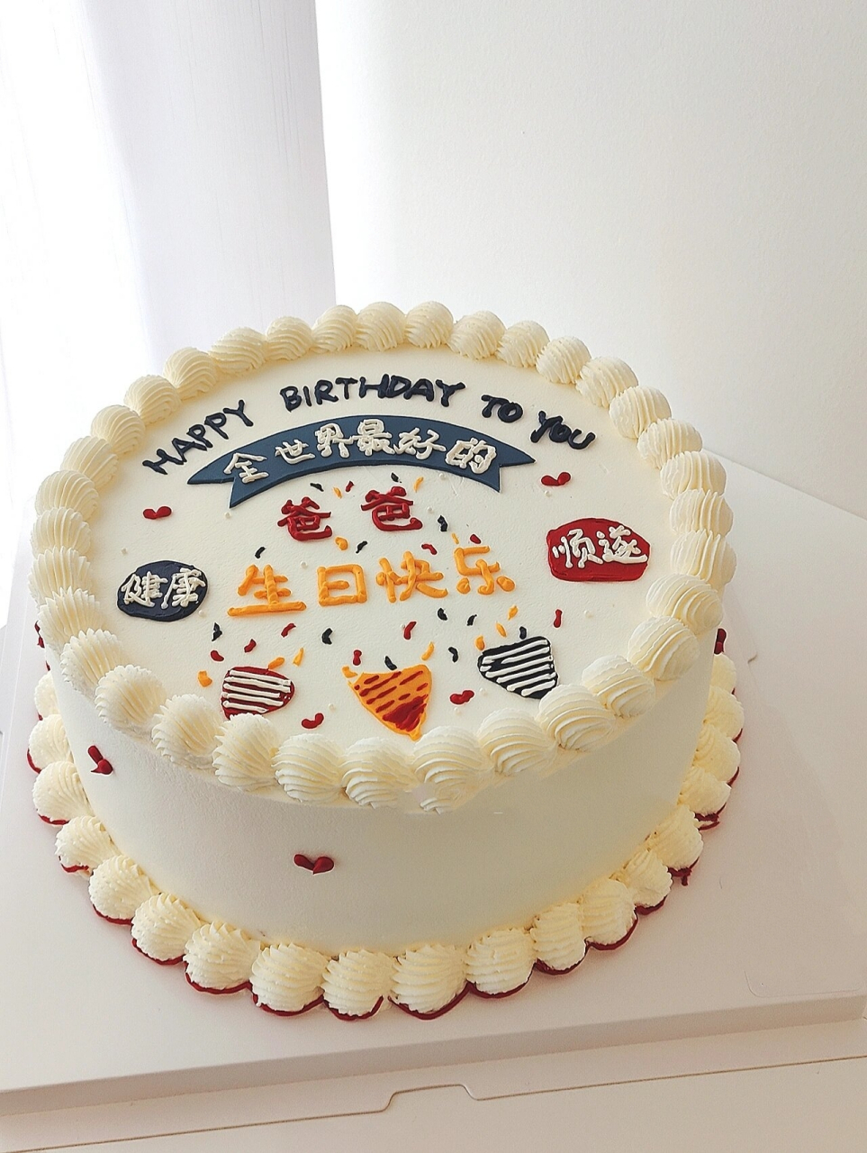 镇江蛋糕|纯动物奶油蛋糕|男士蛋糕|父亲生日蛋糕|爸爸生日蛋