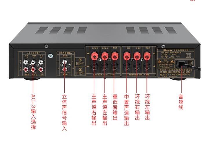 两种功放的连接示意图