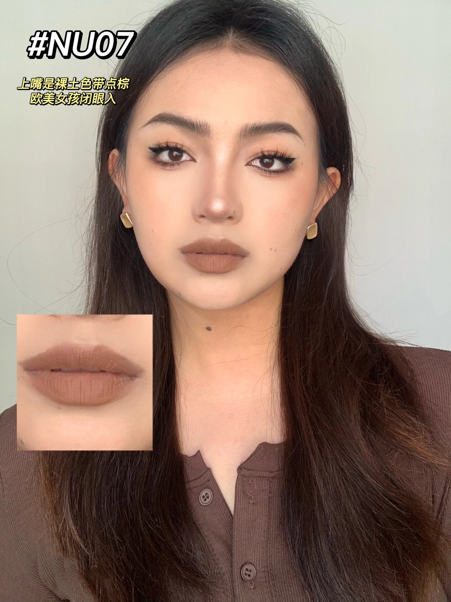 黄黑皮/秋冬裸色系口红合集