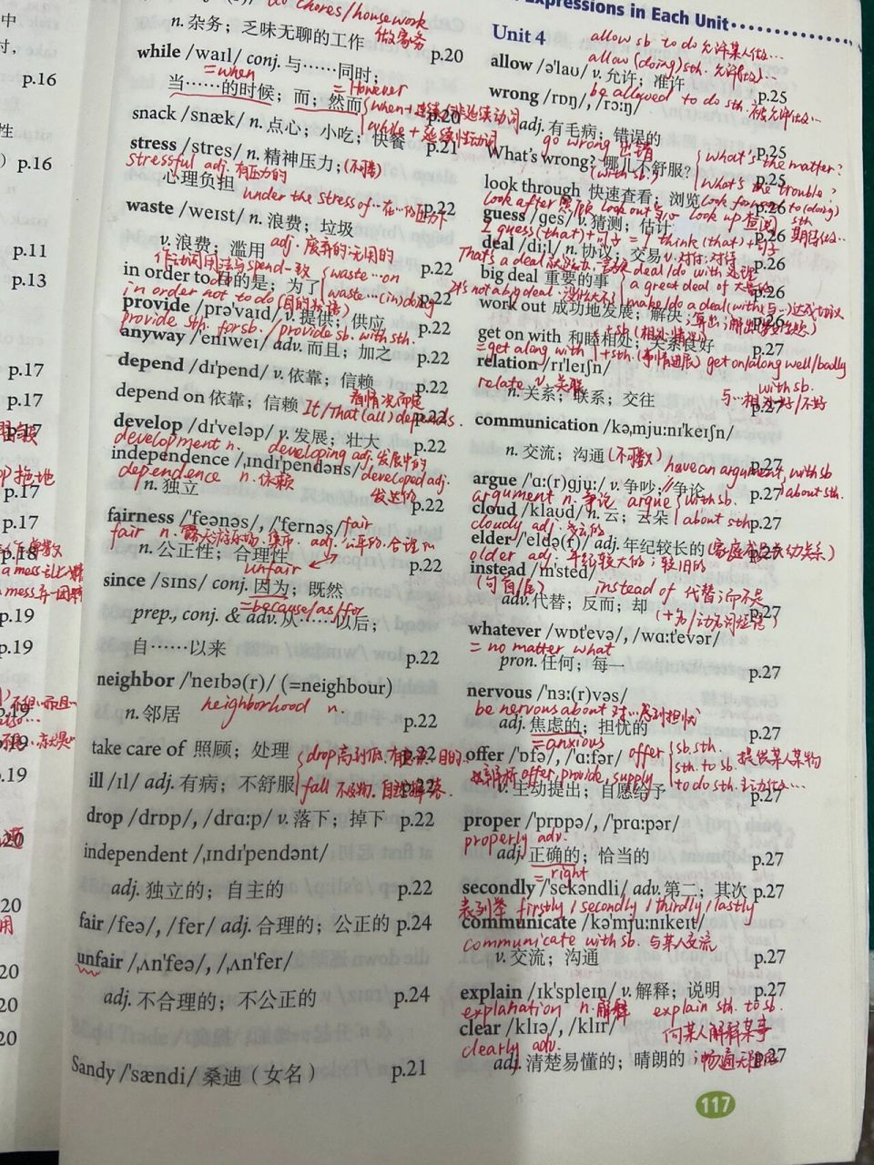 人教版八年级下册英语unit4词汇 | 笔记 人教版八年级下册英语unit4