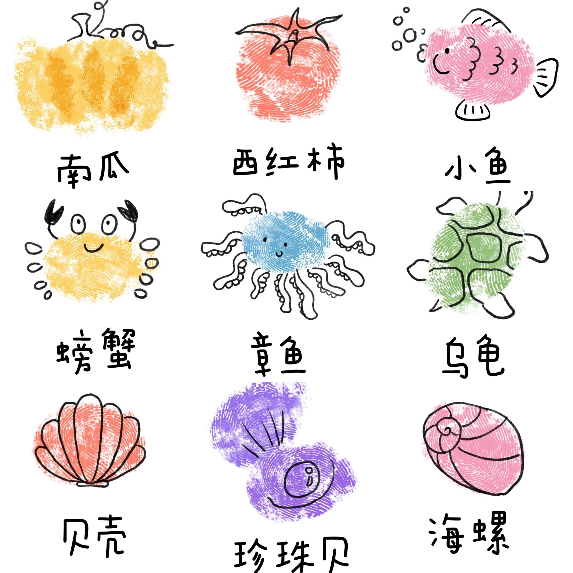 幼儿园趣味手指印画,孩子们太喜欢了