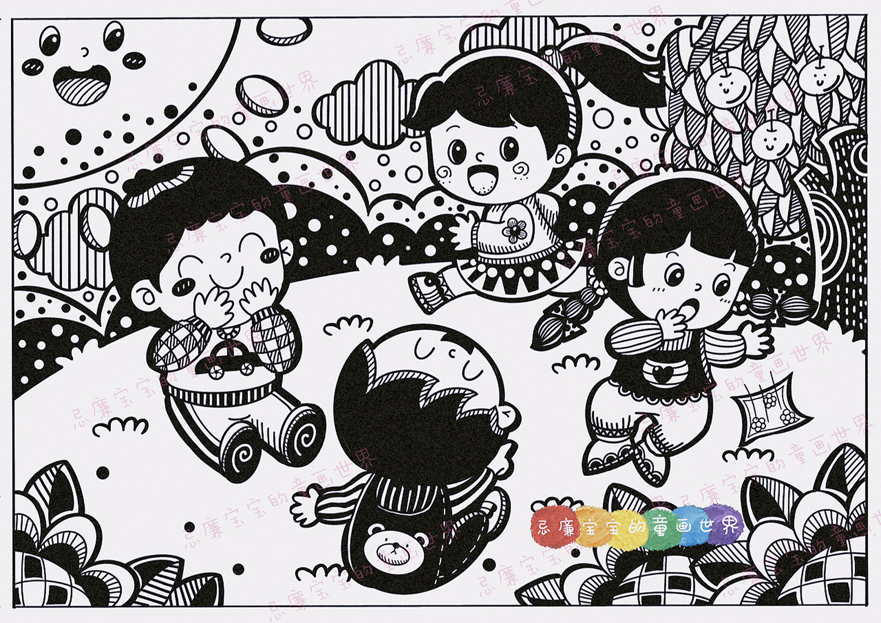 原创儿童画 丢手绢 线描77彩色两用 丢 丢 丢手绢 轻轻地放在小朋友