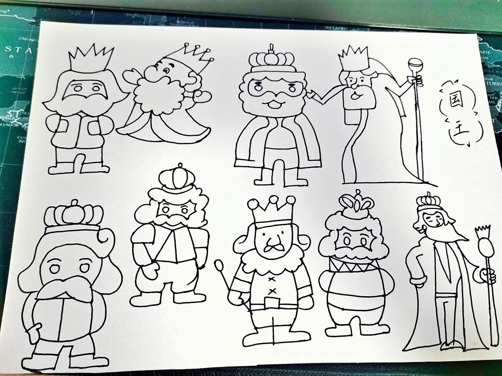 幼师day278---简笔画:国王 最后一个——国王.