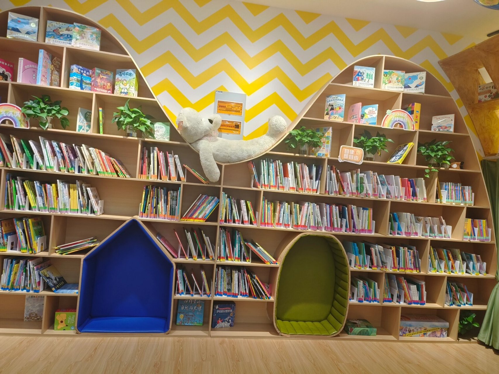 今日探店:方圆荟毛毛虫童书馆 上次去方圆荟的快乐街区电玩城玩,走的