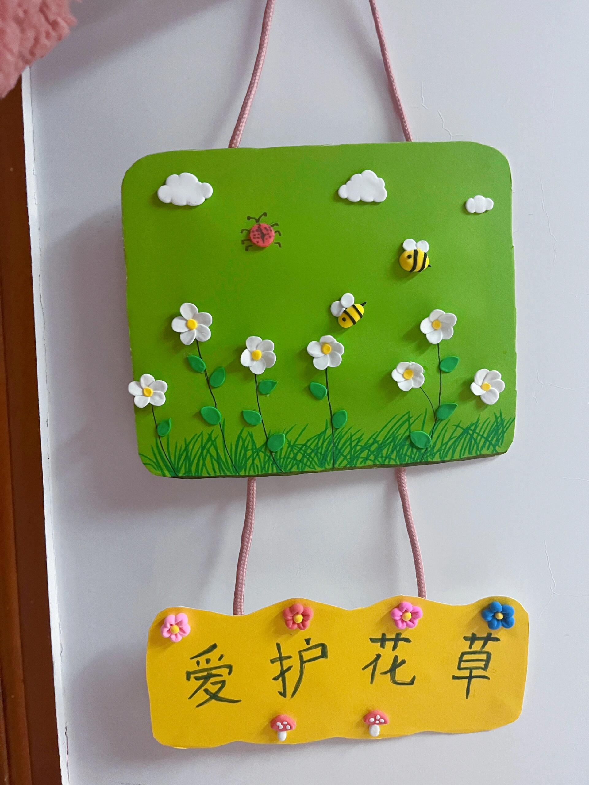 绿化标语手工制作卡