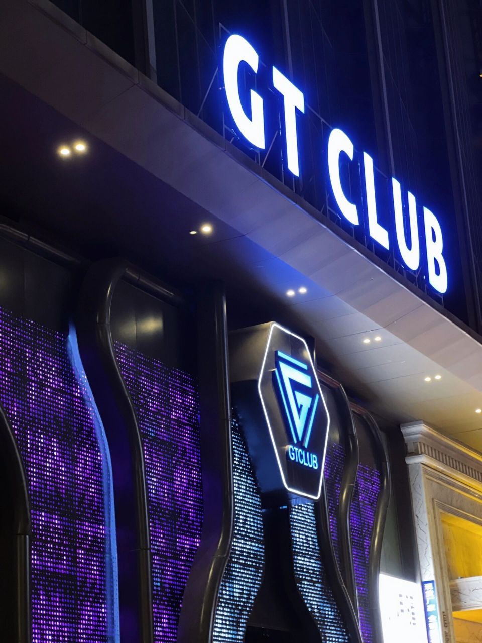 中山探店|在古镇可以大开眼界的酒吧05 跟朋友在古镇玩 说起来很久