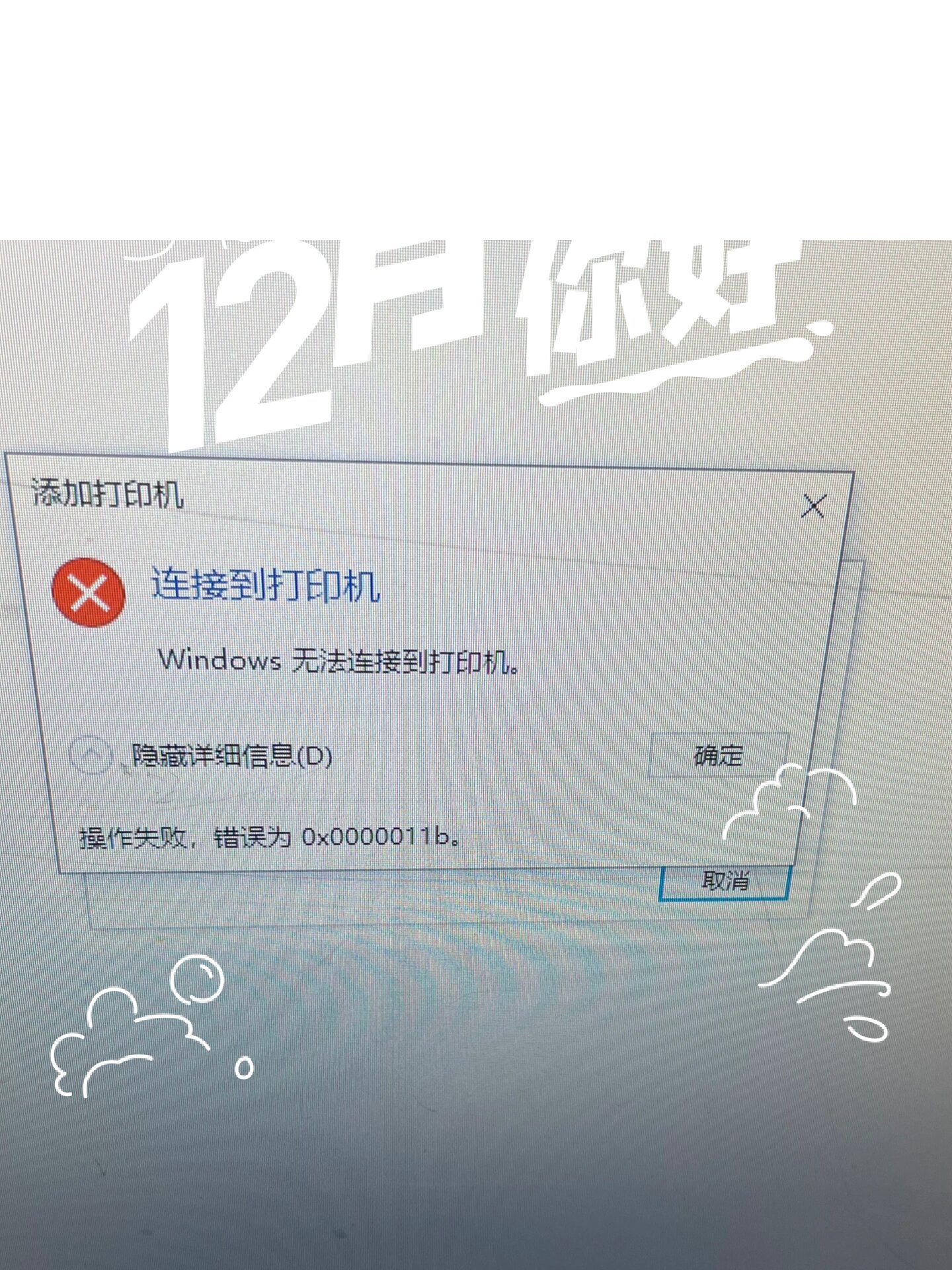 windows没有检测到任何网络硬件，windows没有检测到任何网络硬件是怎么回事