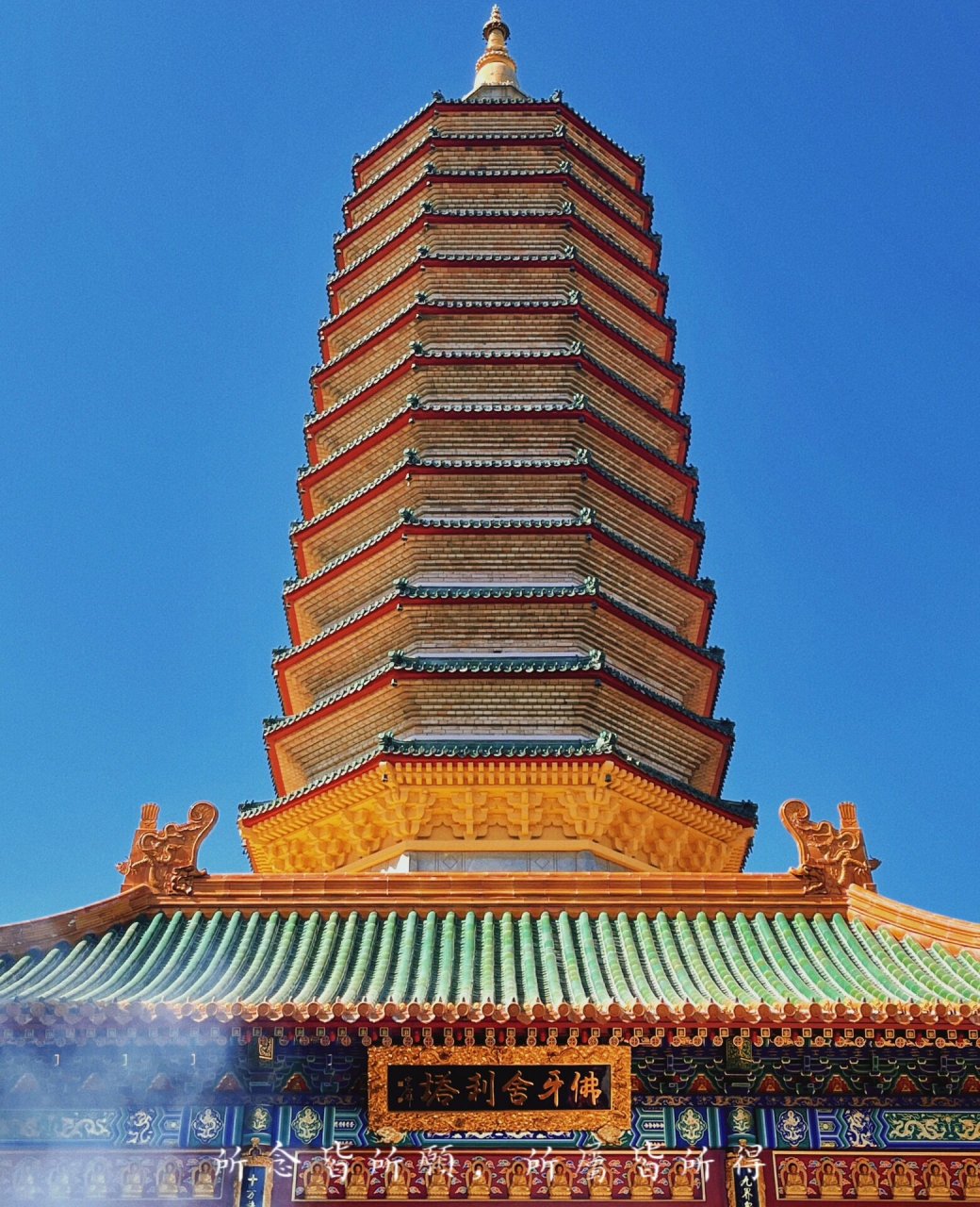 八大处佛牙舍利05看到即是上上签05 秋日登高,恰逢"灵光寺佛牙